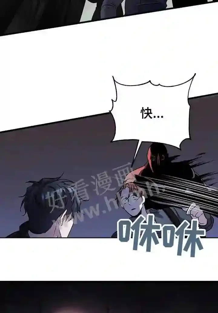 第60章:疏导 第17页
