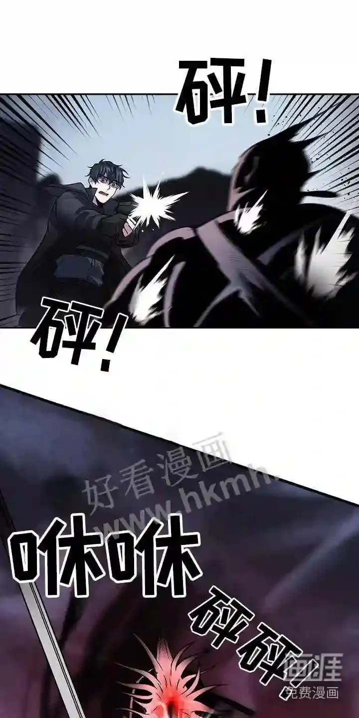 第60章:疏导 第19页
