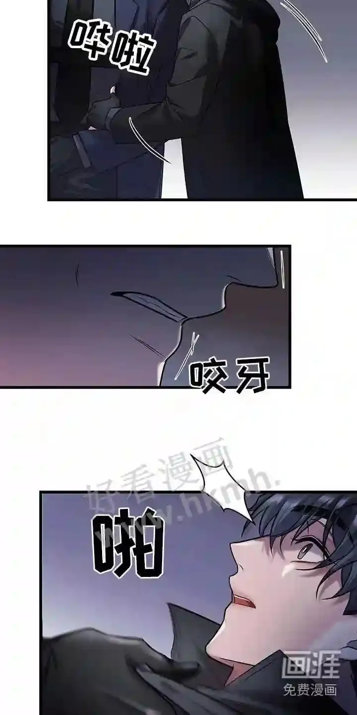 第60章:疏导 第27页
