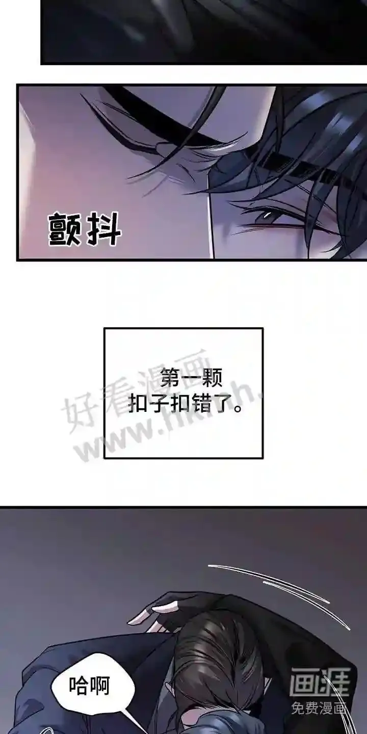 第60章:疏导 第28页