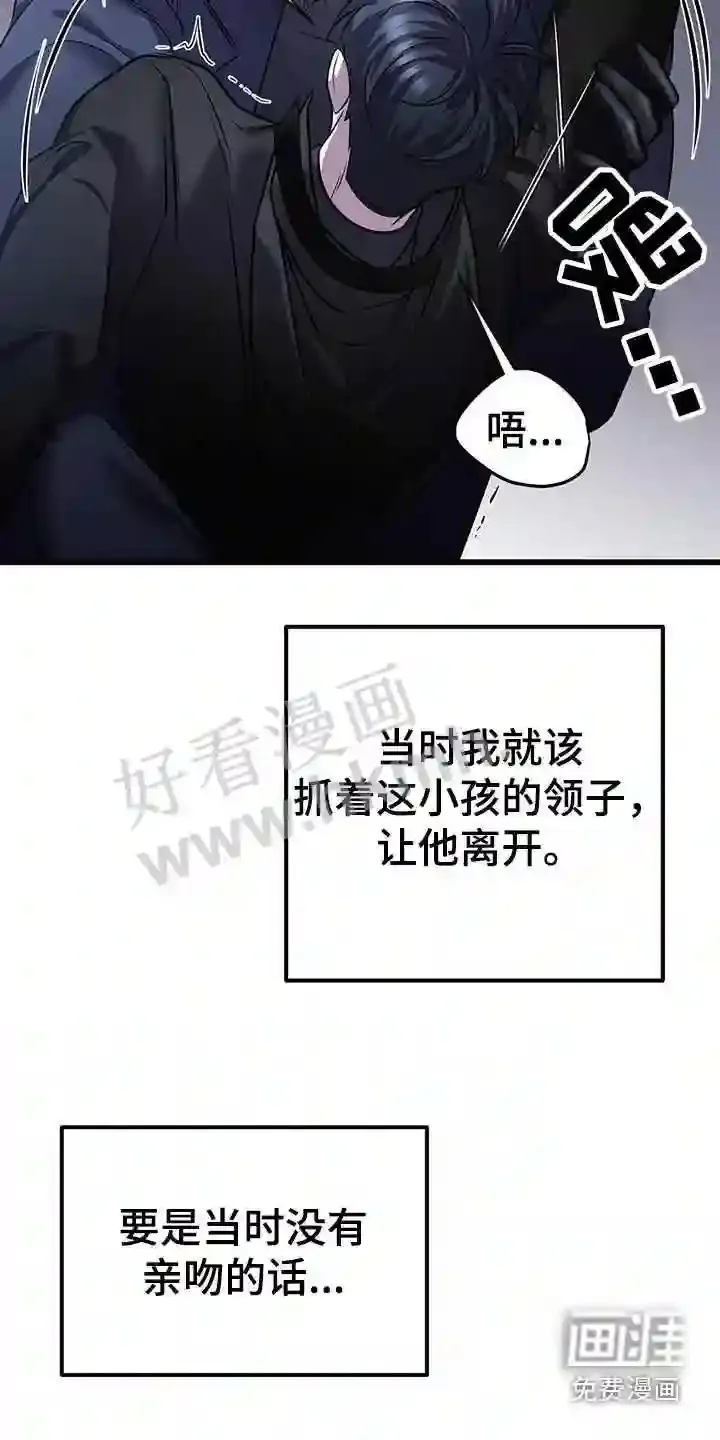 第60章:疏导 第29页