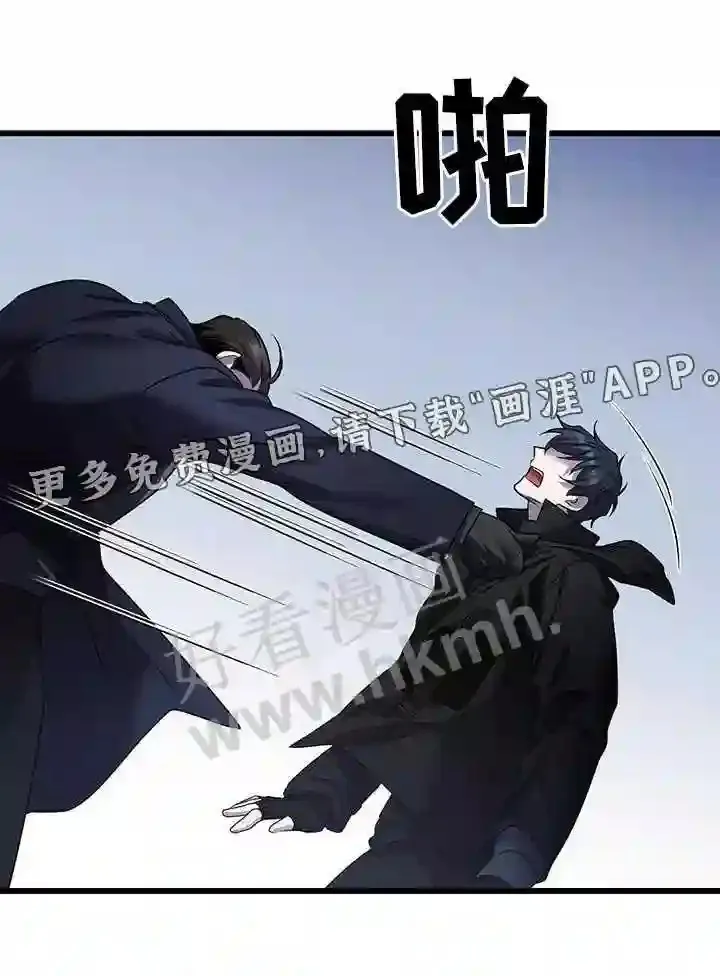 第60章:疏导 第30页