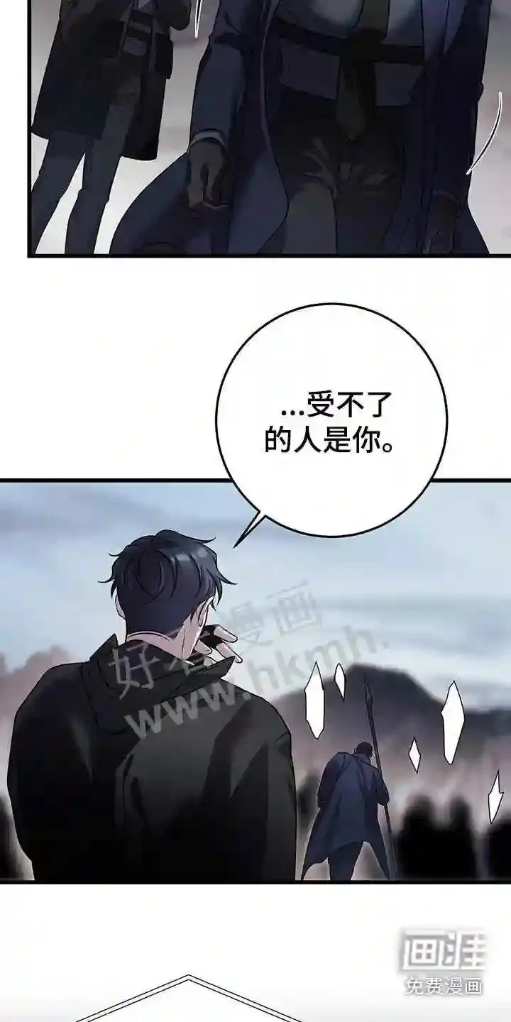 第60章:疏导 第32页