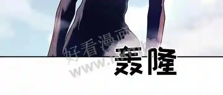 第61章:救援 第4页