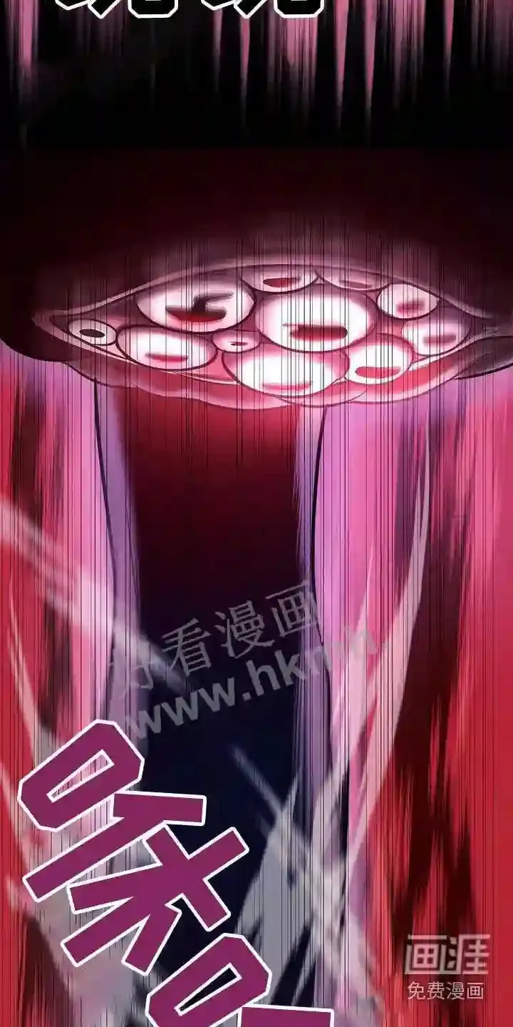 第61章:救援 第10页