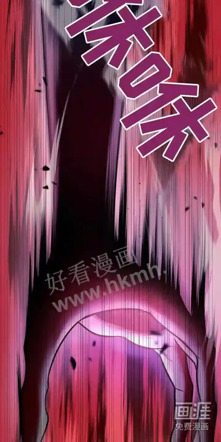 第61章:救援 第11页