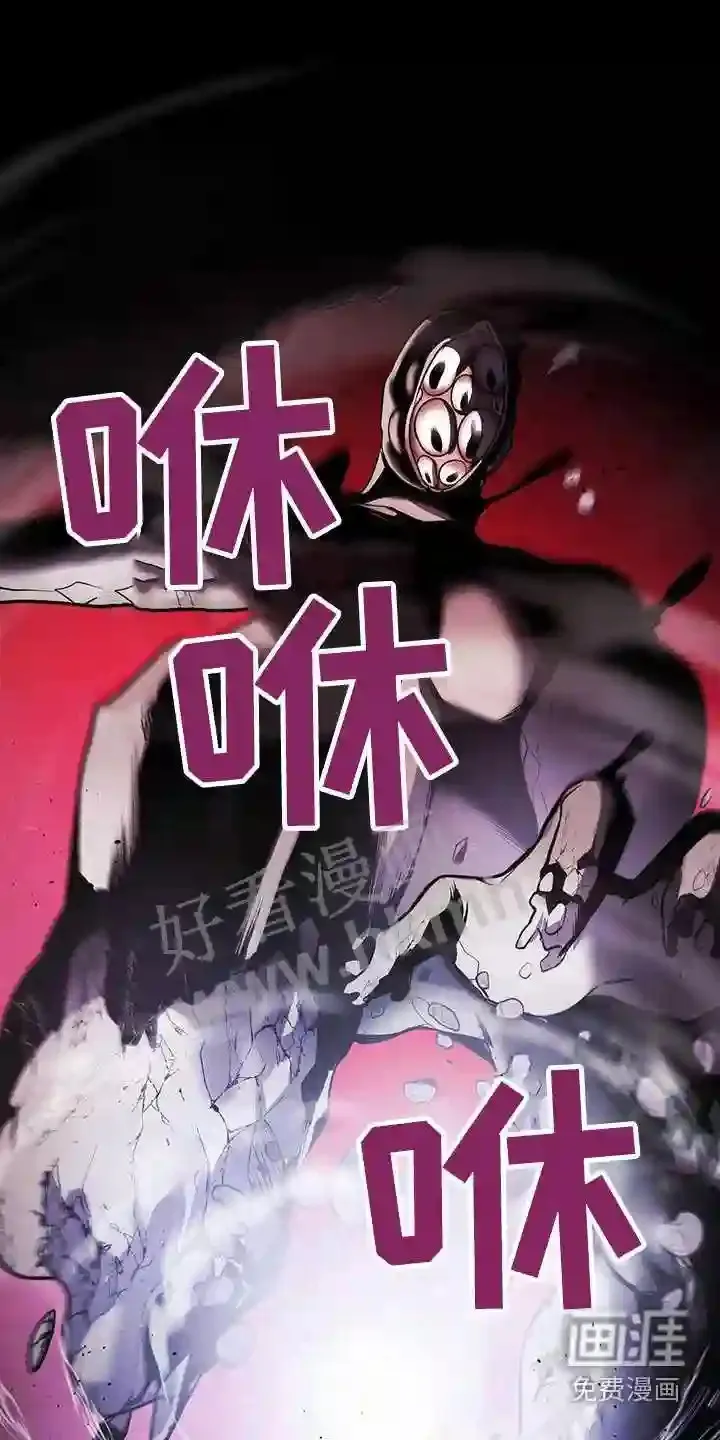 第61章:救援 第15页