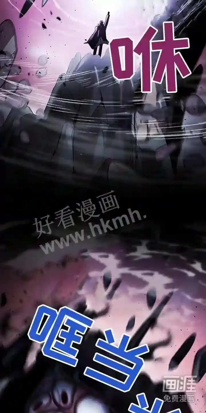 第61章:救援 第16页