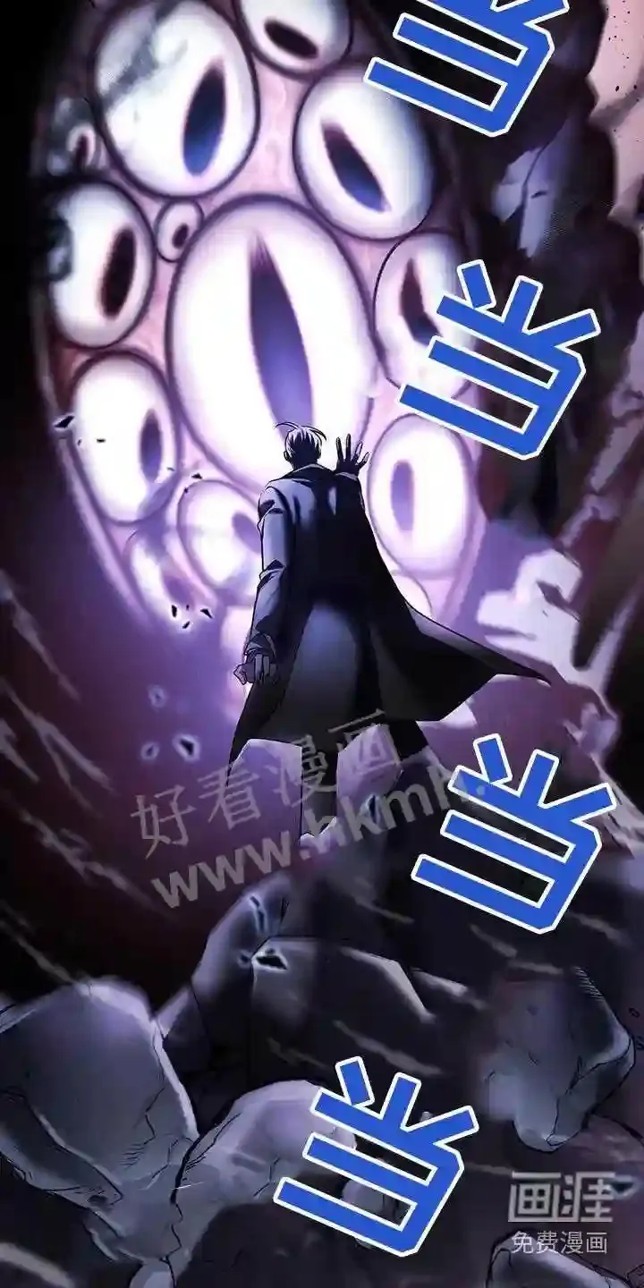 第61章:救援 第17页