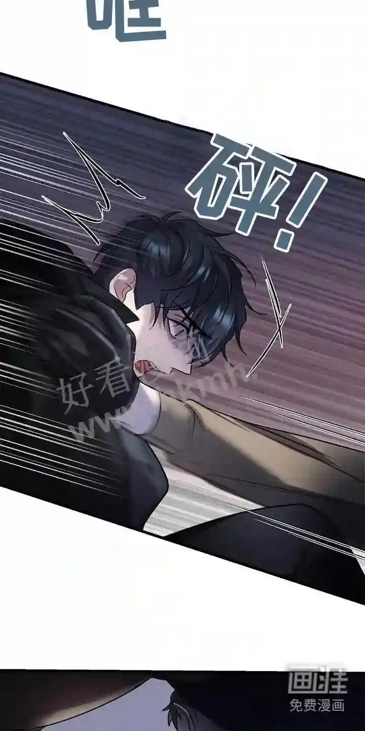 第61章:救援 第28页