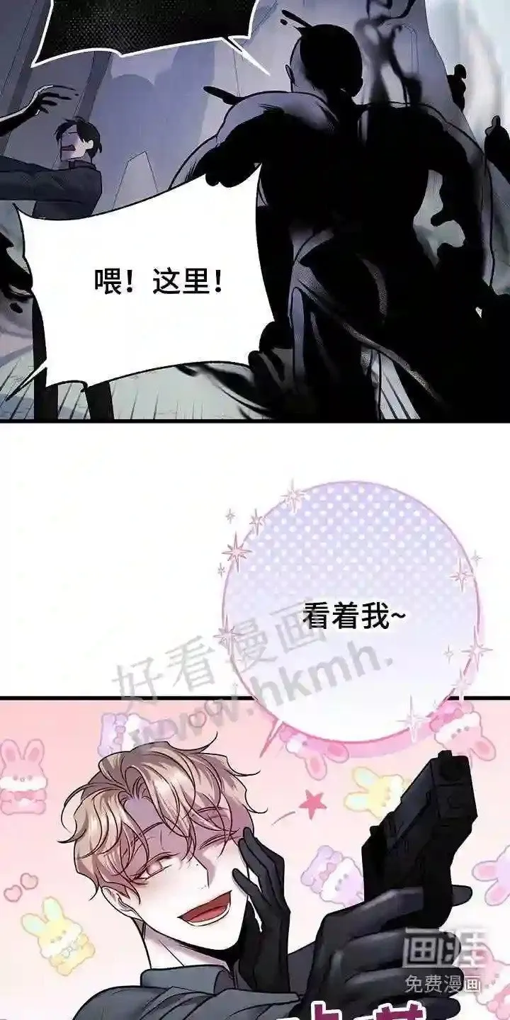 第59章:疏导 第3页