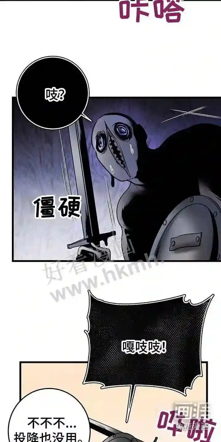 第59章:疏导 第4页