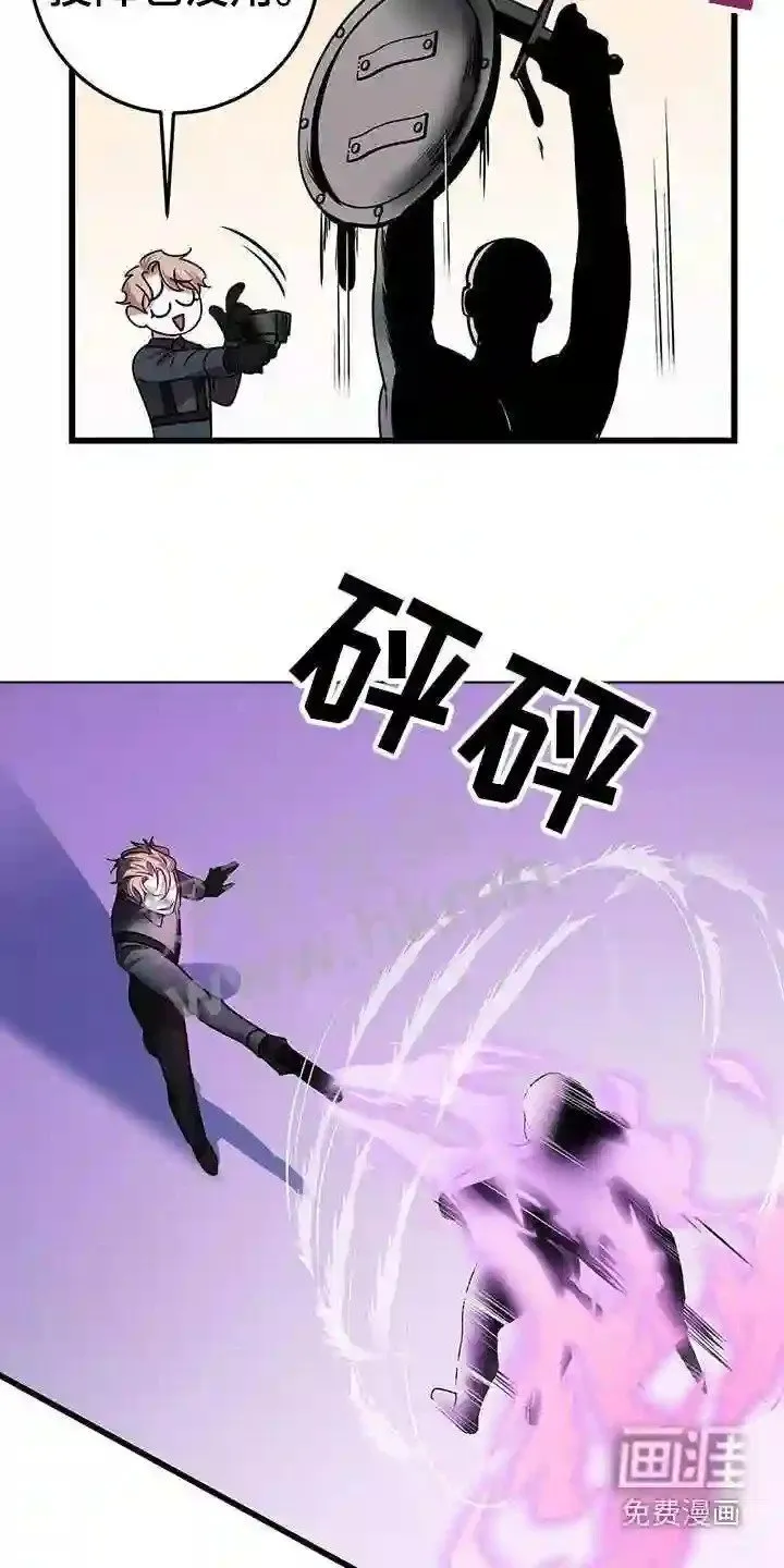 第59章:疏导 第5页