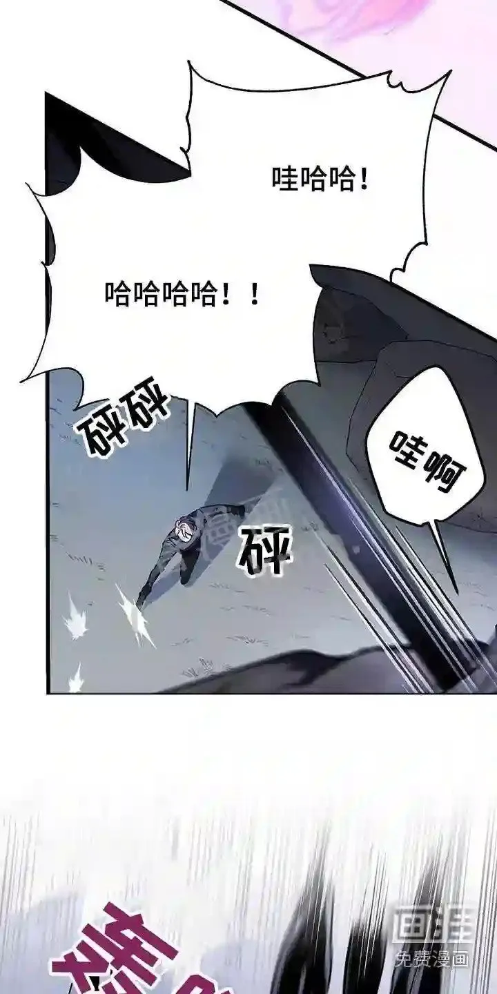 第59章:疏导 第6页