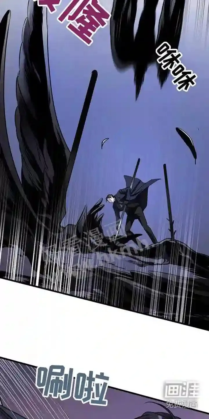 第59章:疏导 第7页
