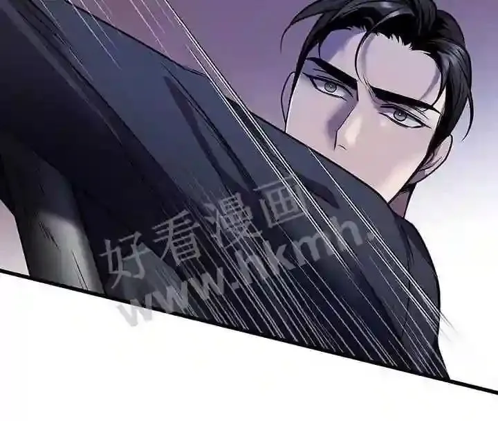 第59章:疏导 第8页