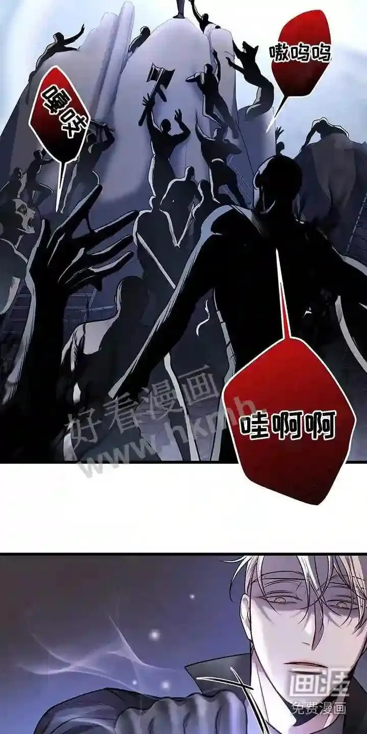 第59章:疏导 第12页