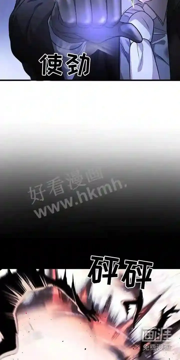 第59章:疏导 第13页