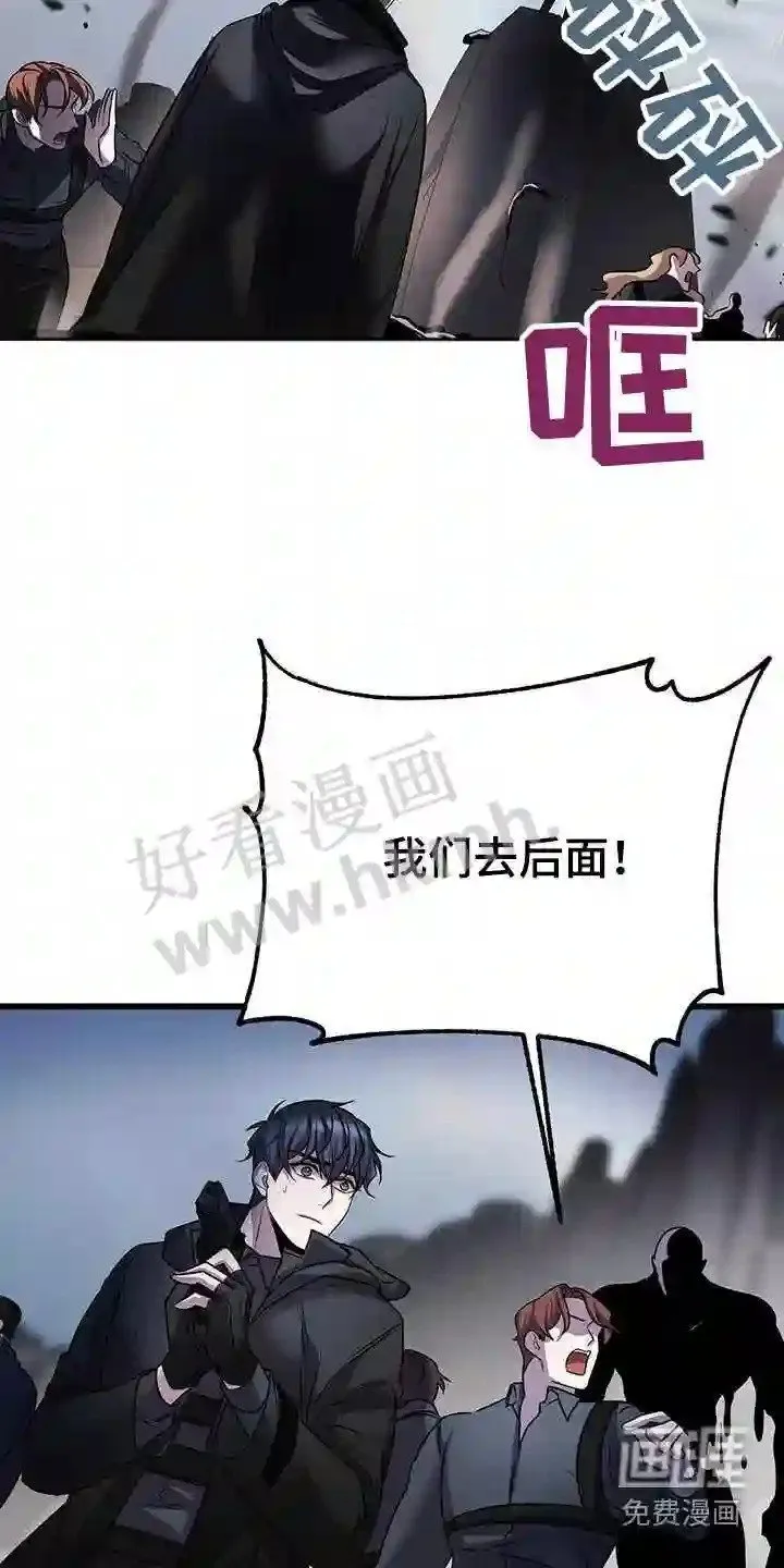 第59章:疏导 第16页