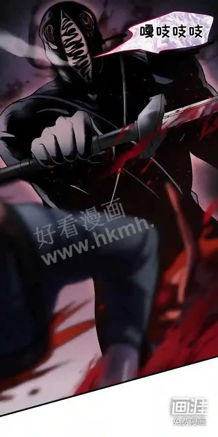 第59章:疏导 第18页