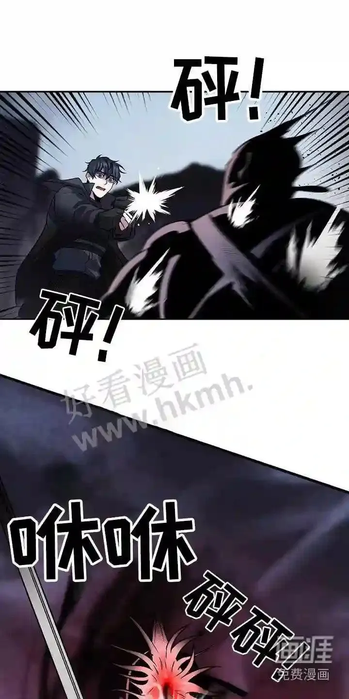 第59章:疏导 第19页