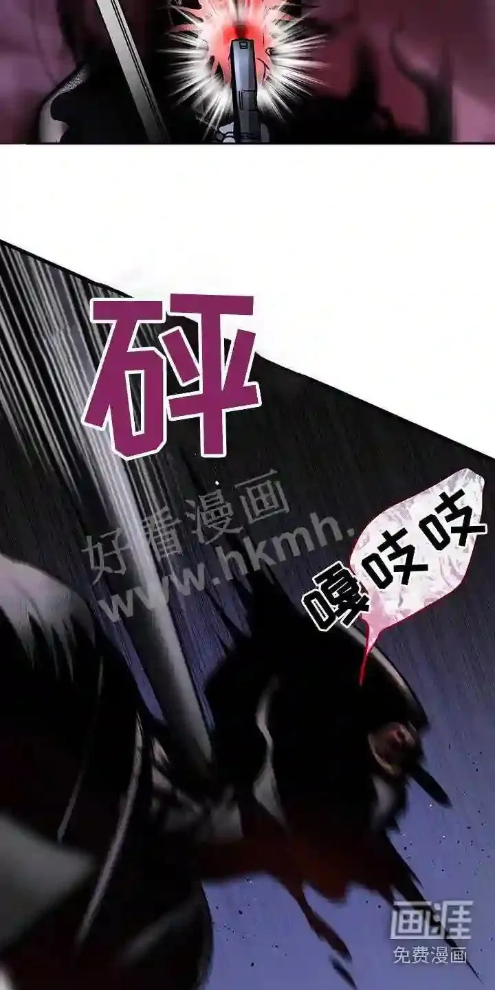 第59章:疏导 第20页
