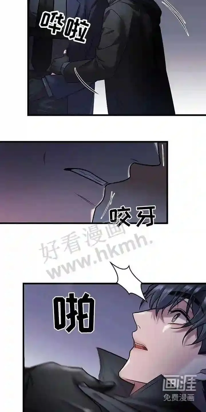 第59章:疏导 第27页