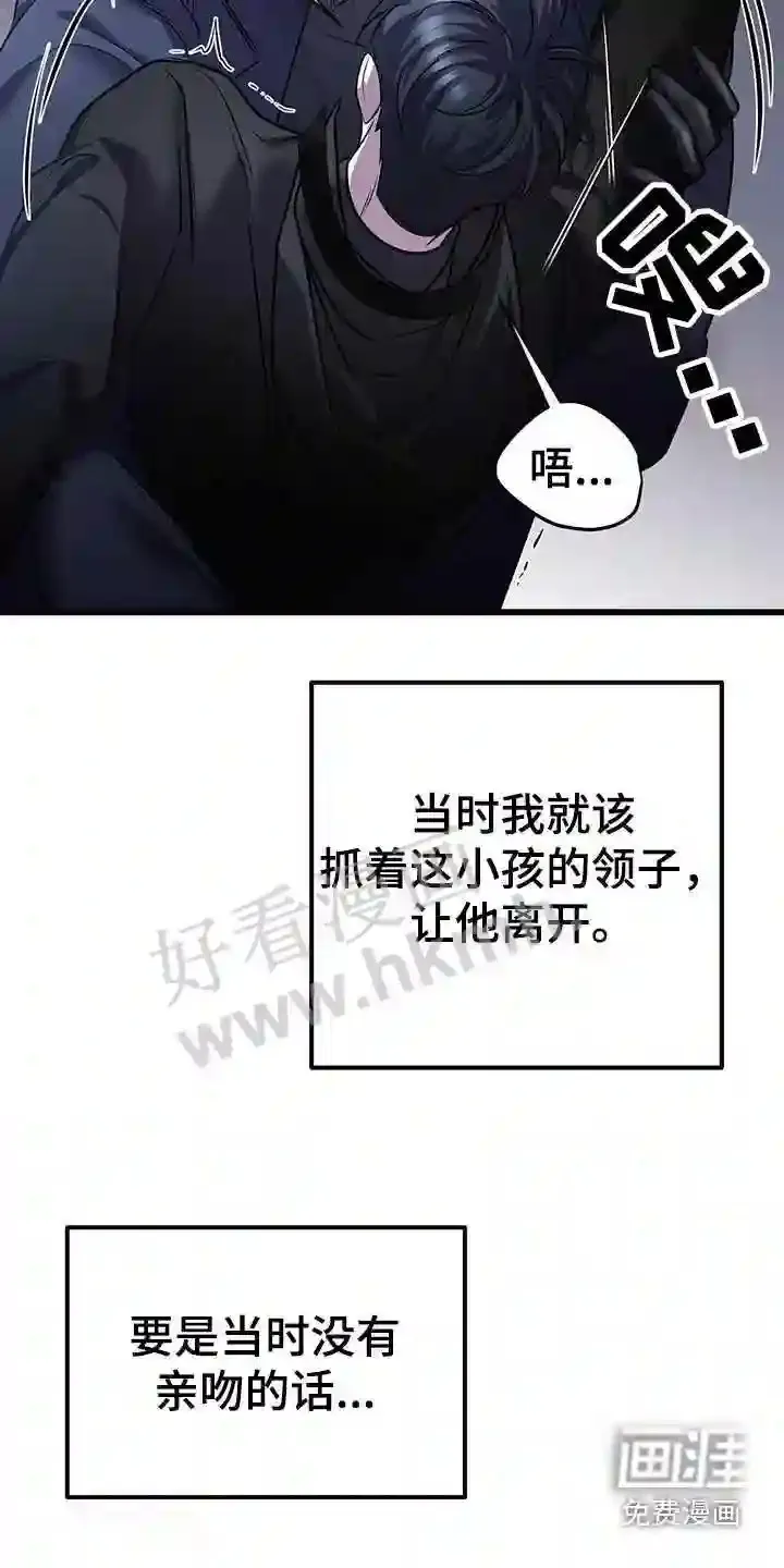 第59章:疏导 第29页