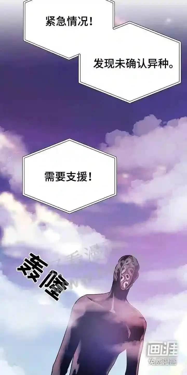 第60章:救援 第3页