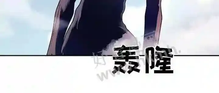 第60章:救援 第4页