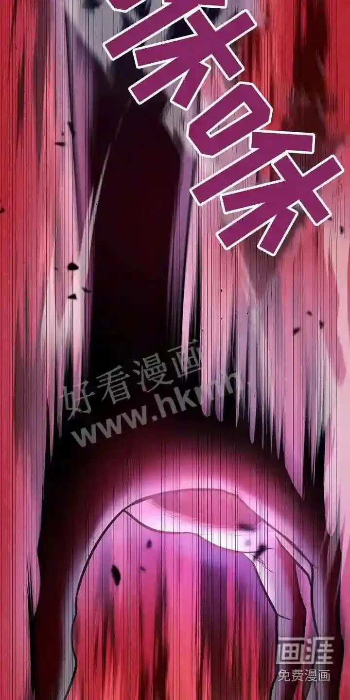 第60章:救援 第11页