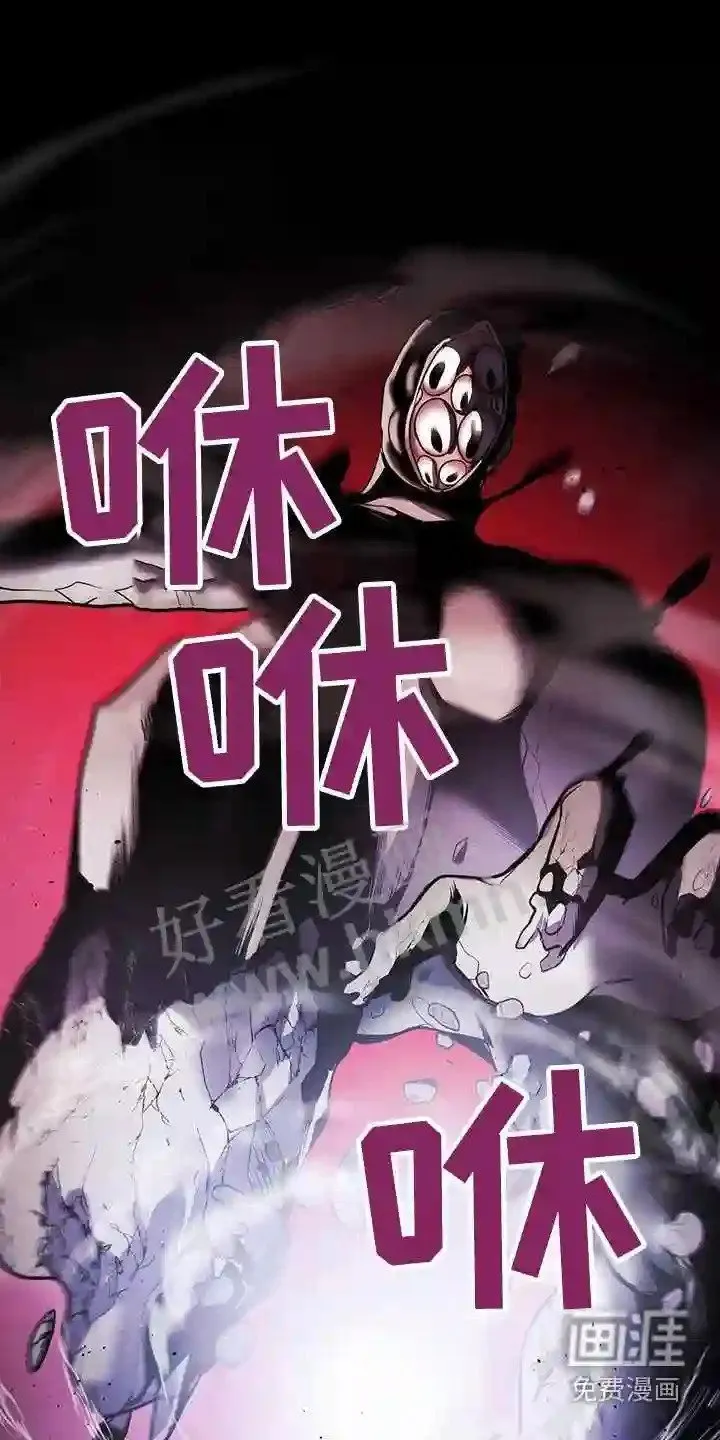 第60章:救援 第15页