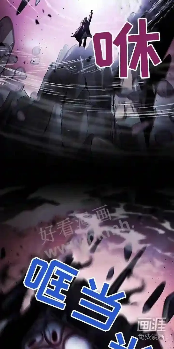 第60章:救援 第16页