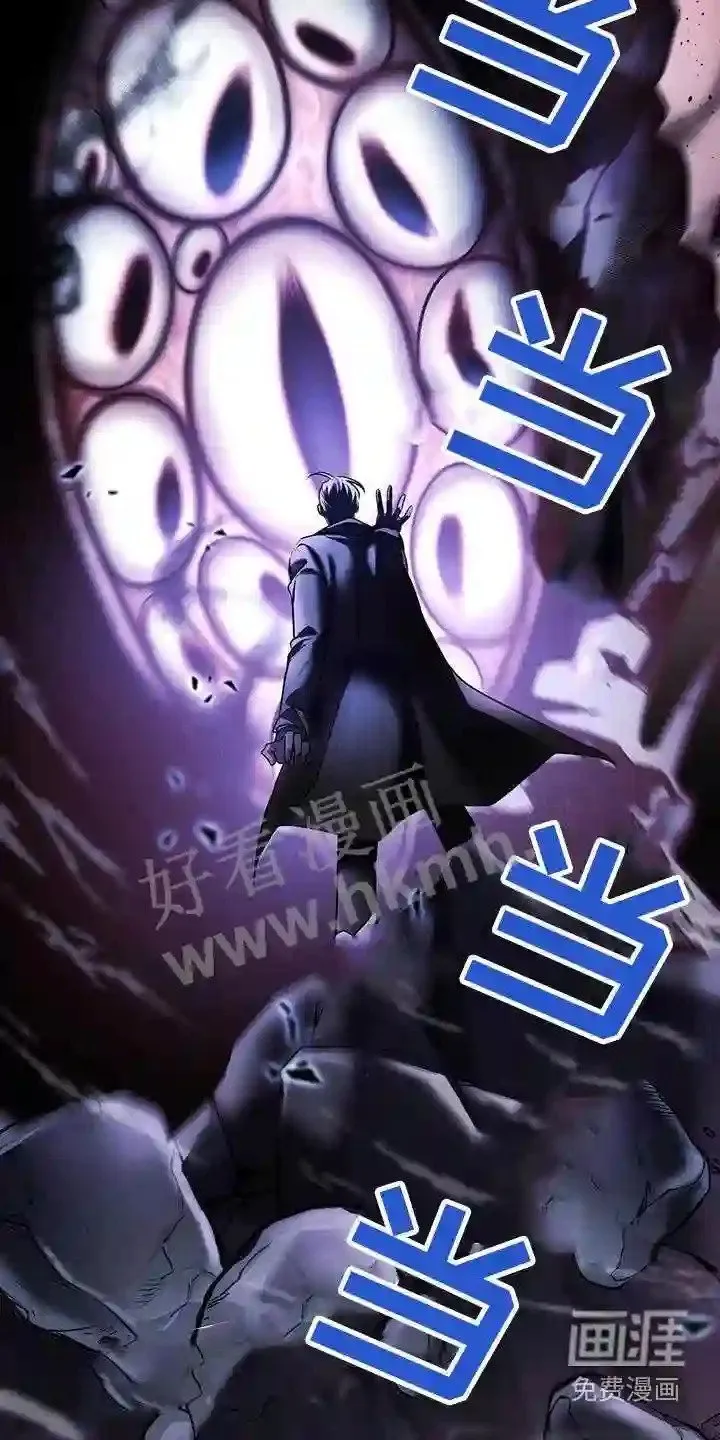 第60章:救援 第17页