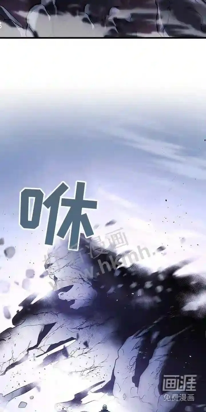 第60章:救援 第18页
