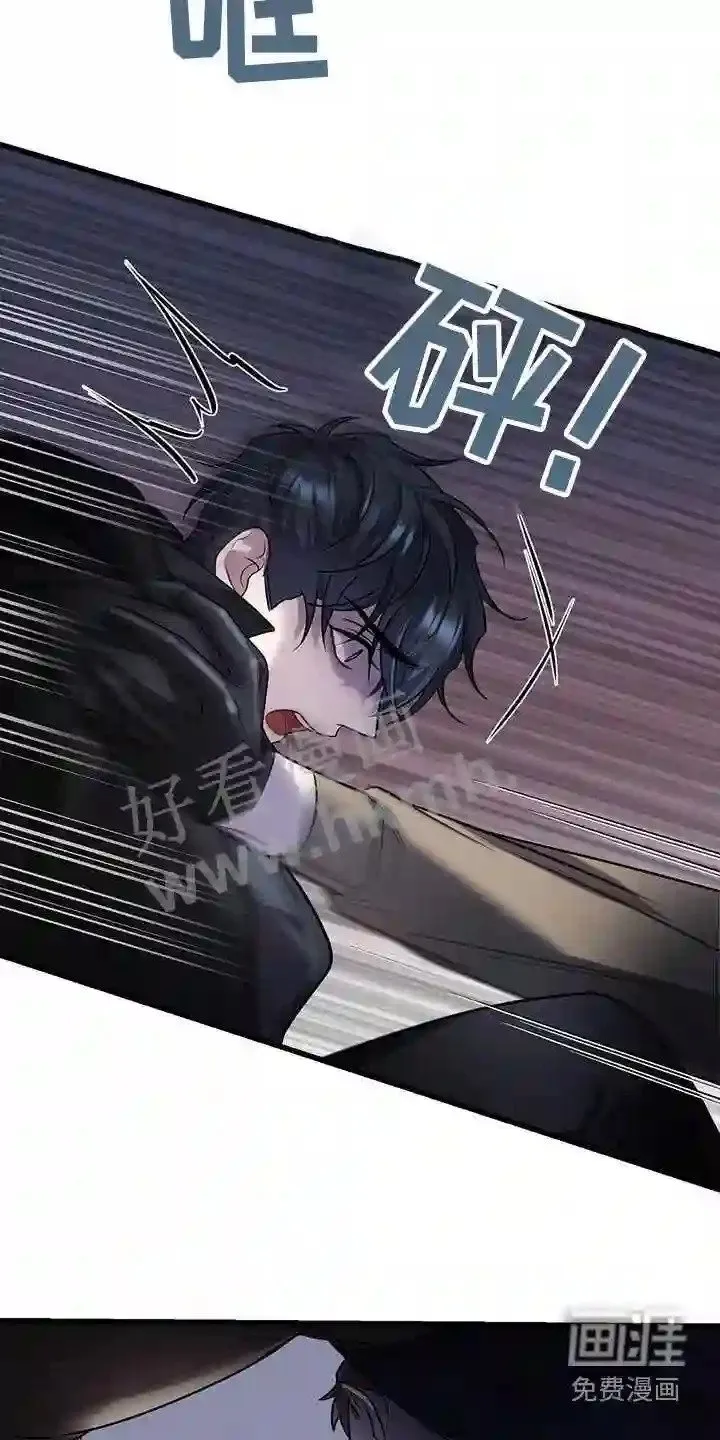 第60章:救援 第28页