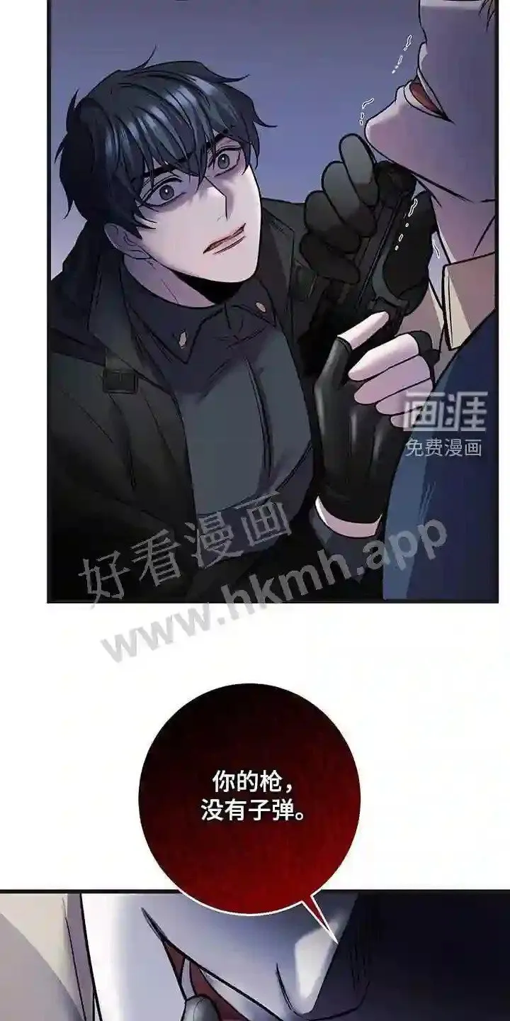 第61章:企图 第12页