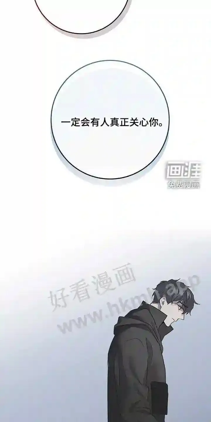 第61章:企图 第17页