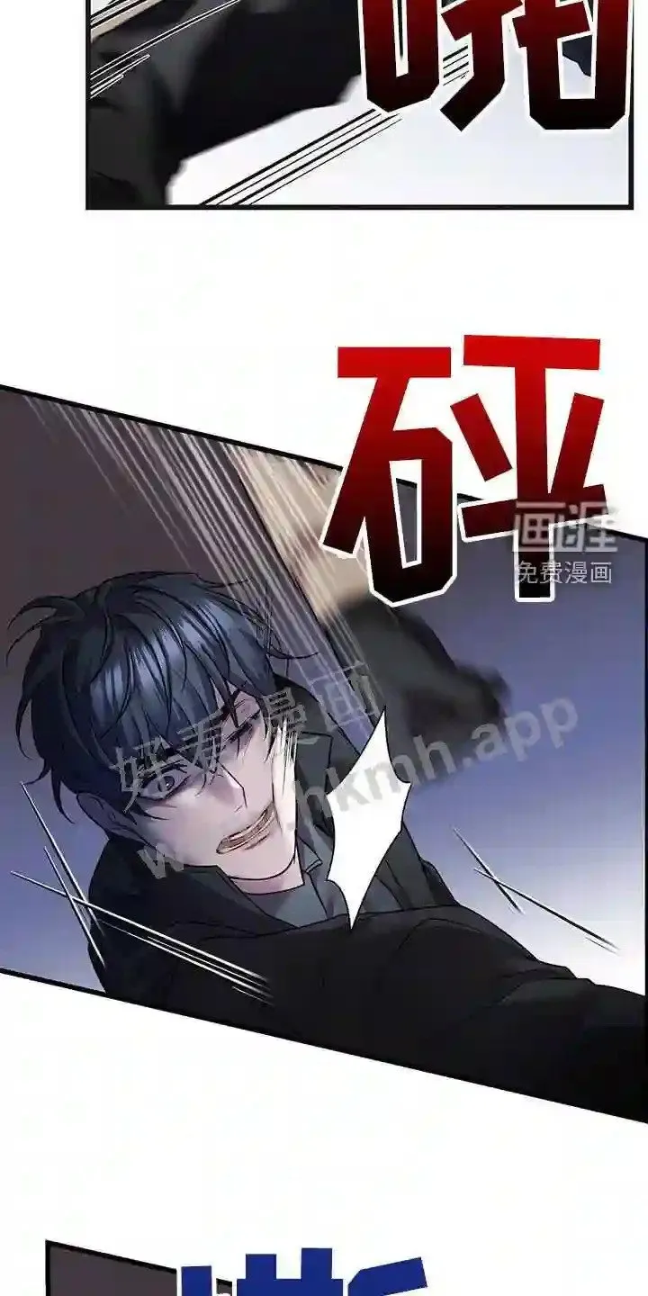 第61章:企图 第21页