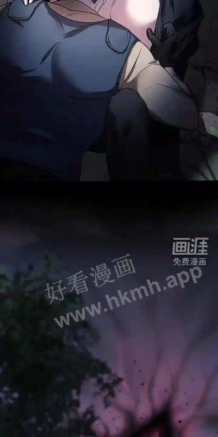 第61章:企图 第24页