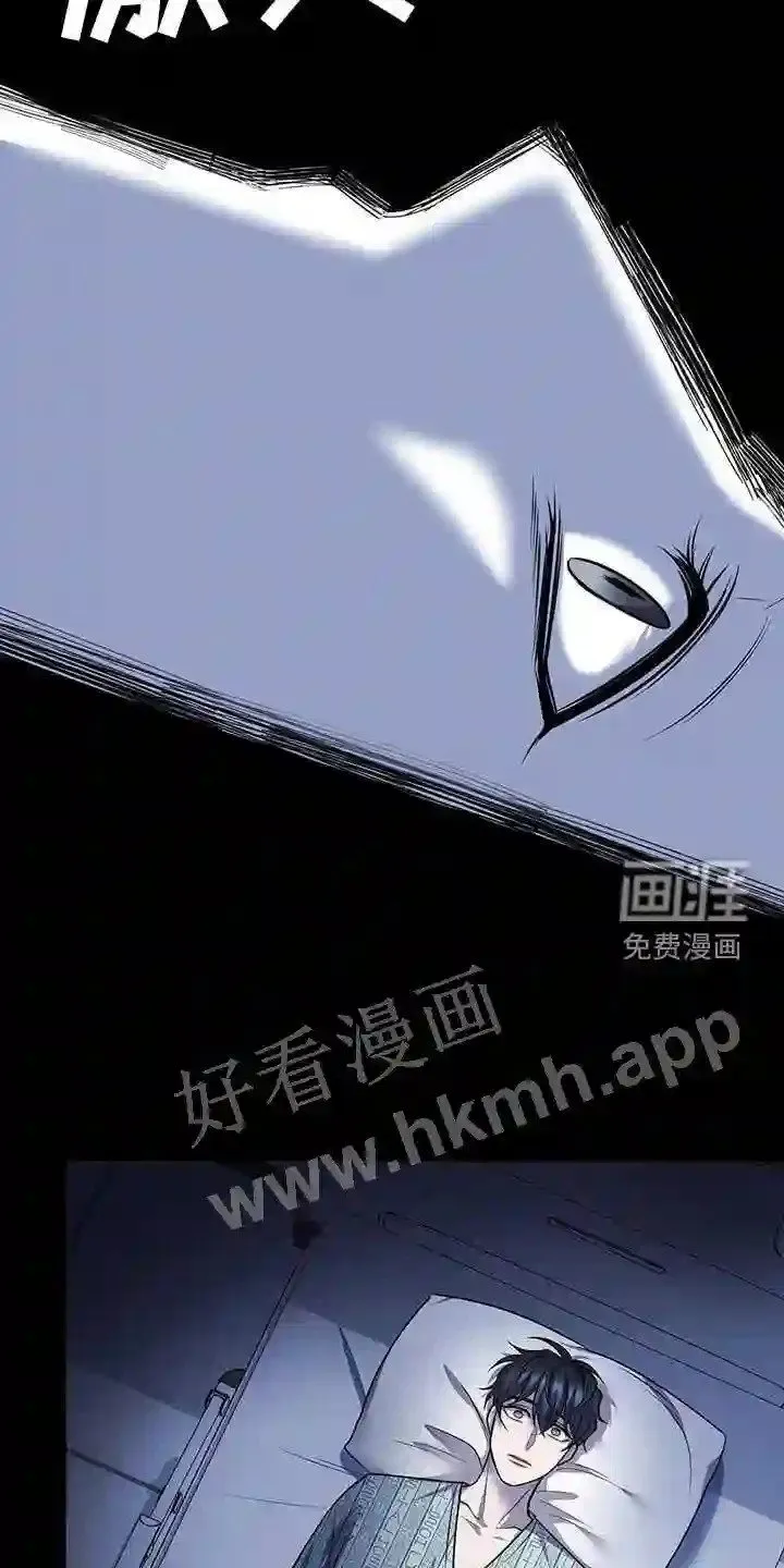 第61章:企图 第27页