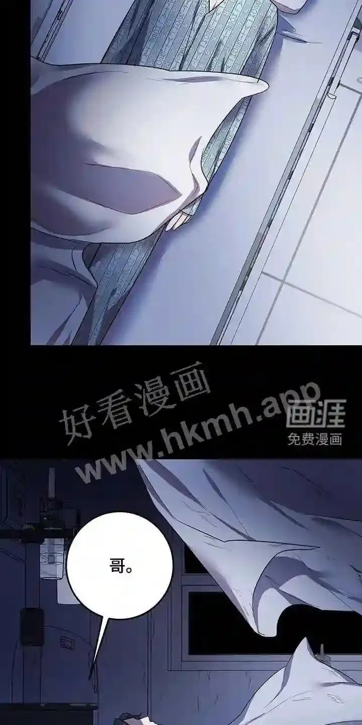 第61章:企图 第28页