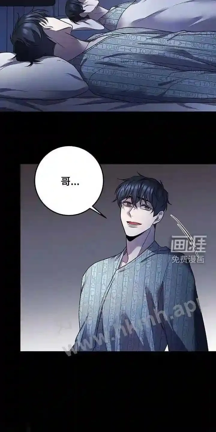 第61章:企图 第29页