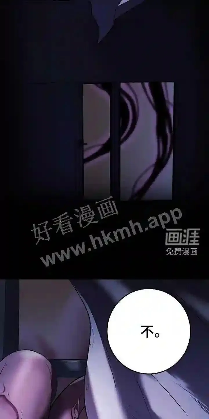 第61章:企图 第31页