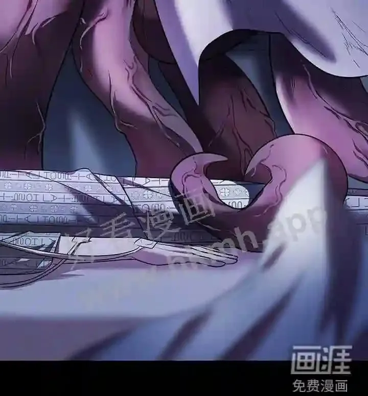 第61章:企图 第32页