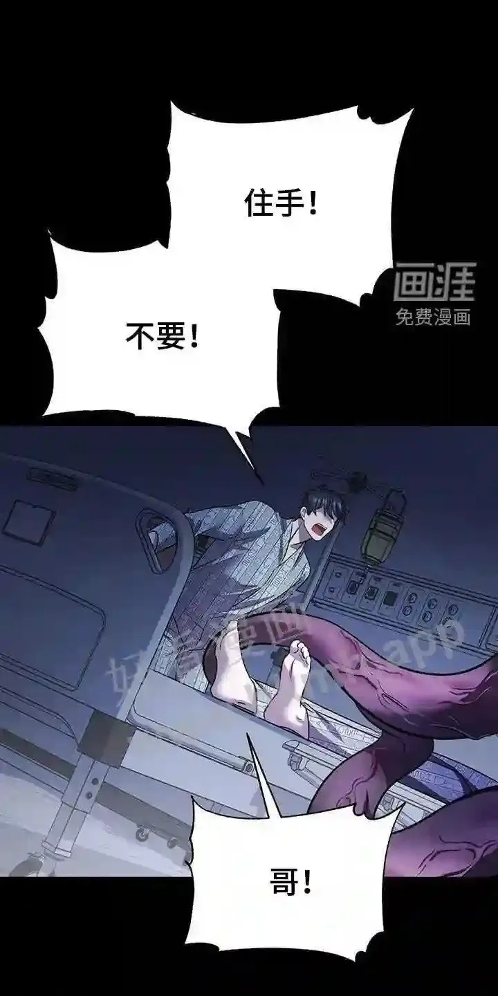 第61章:企图 第33页