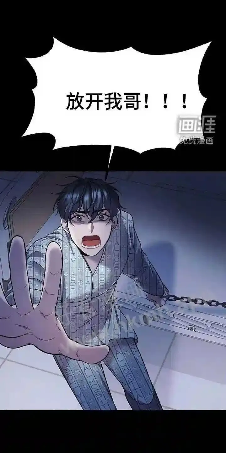 第61章:企图 第34页