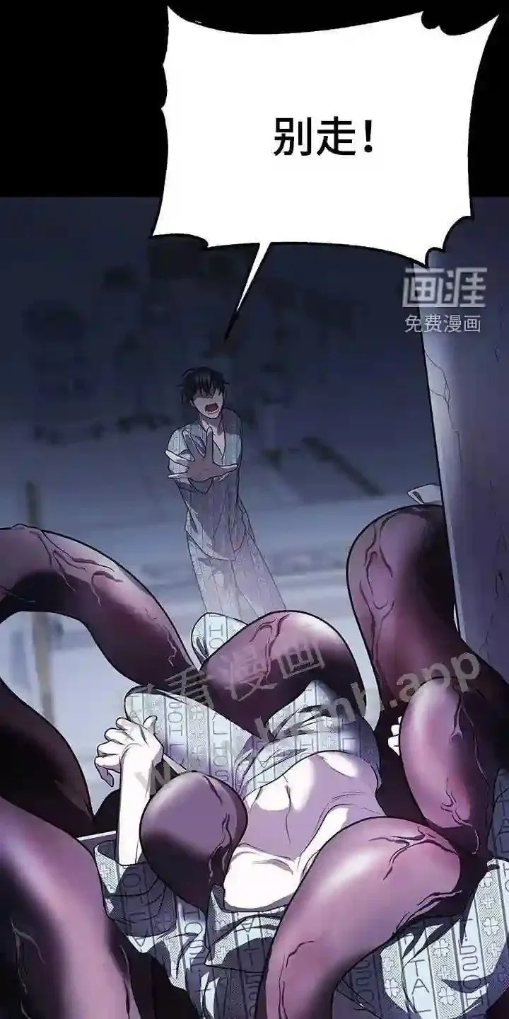 第62章:五倍 第3页