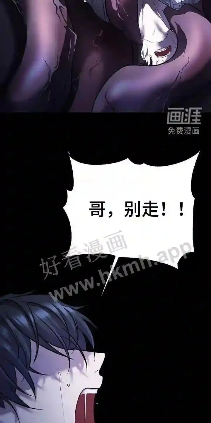 第62章:五倍 第4页