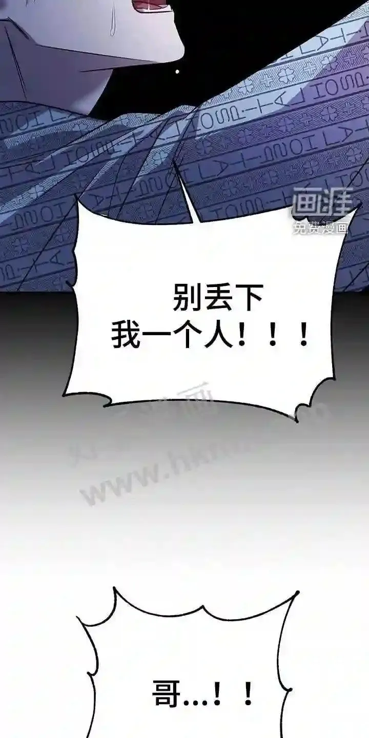 第62章:五倍 第5页